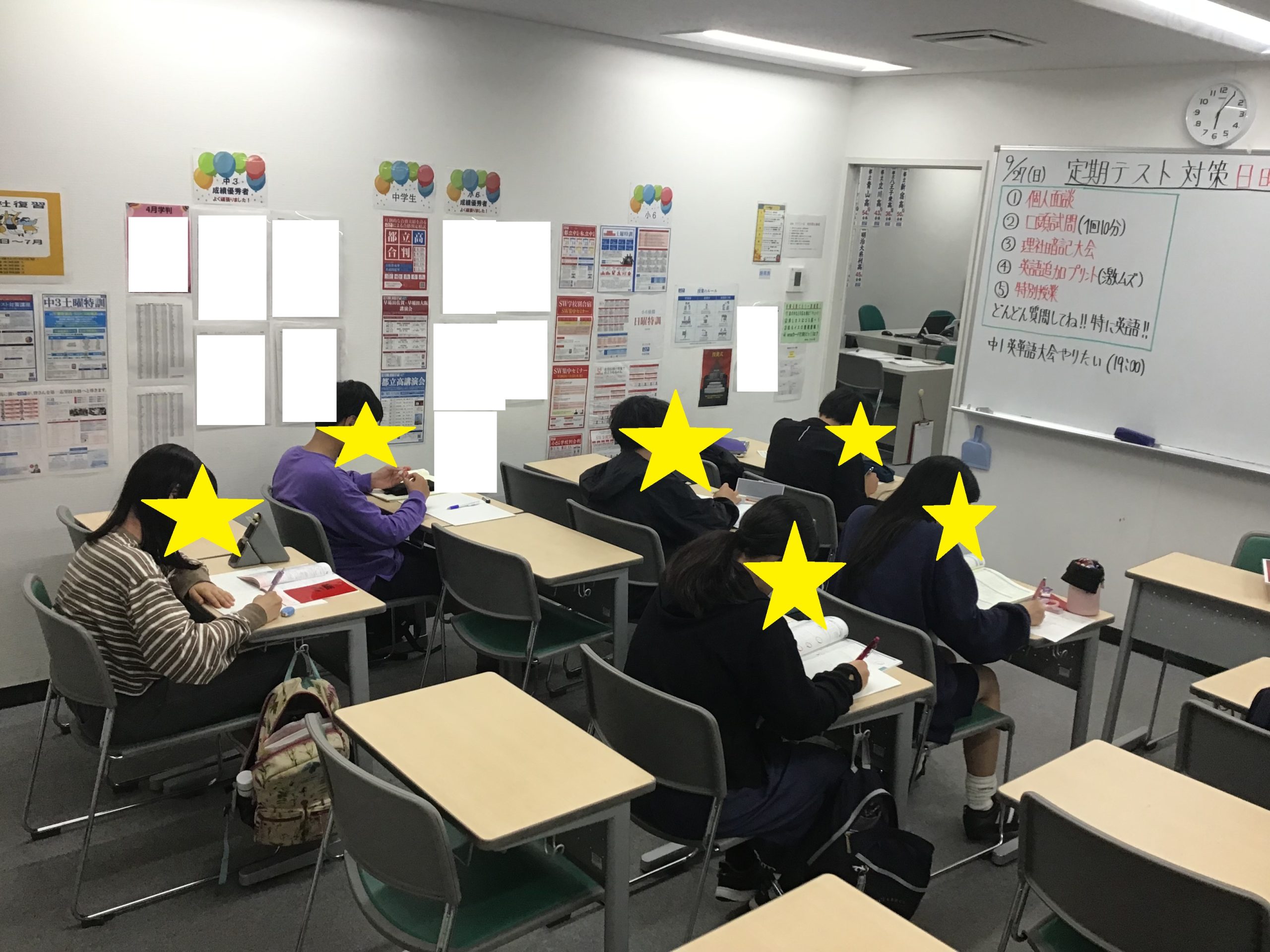 つつじブログ】圧倒的テスト対策②日曜開校！ | 公式・進学塾のena