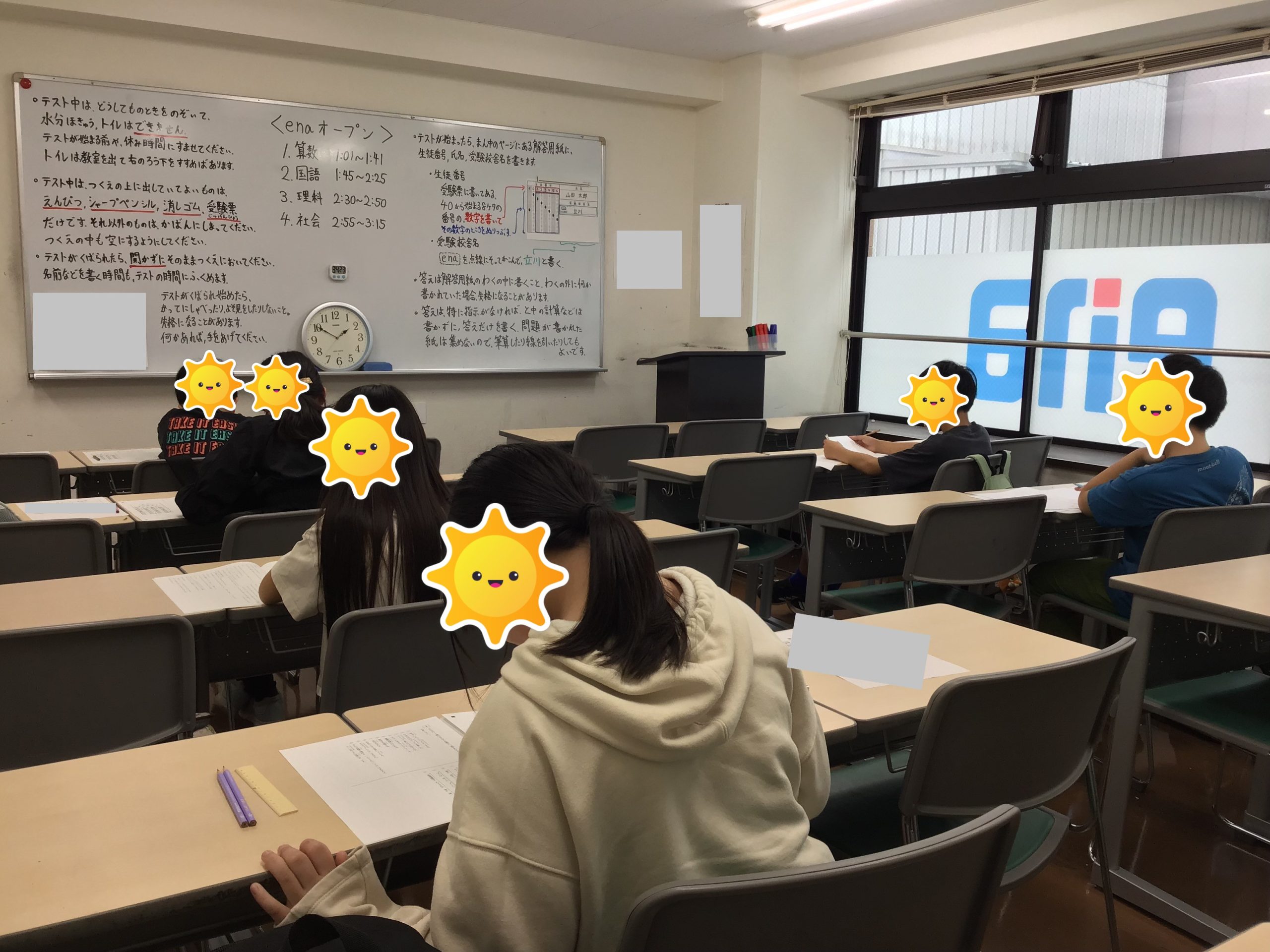 【enaオープン】夏の答え合わせ