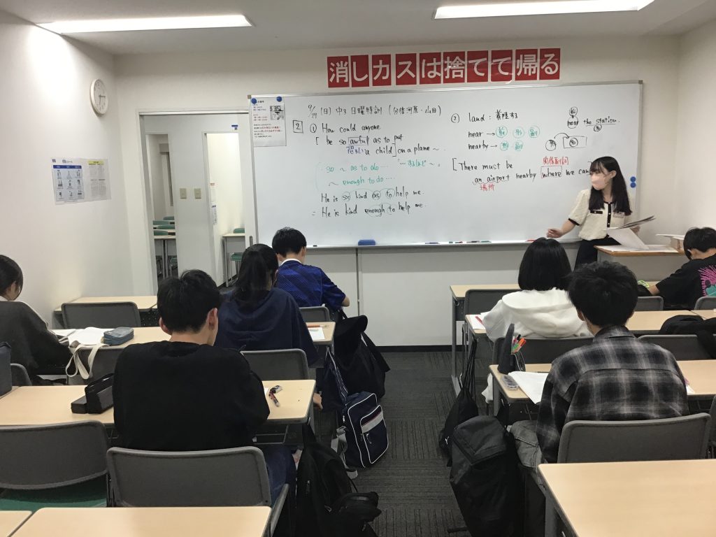中3日特！