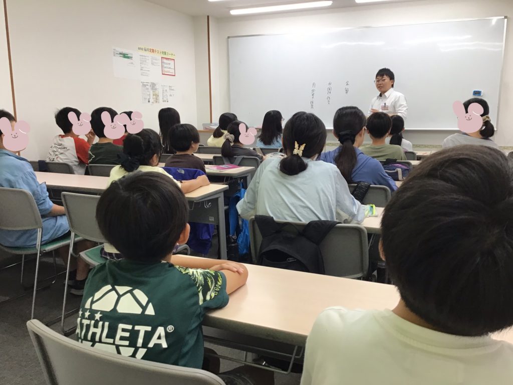 せんがわ通信。0908～後期スタート！～