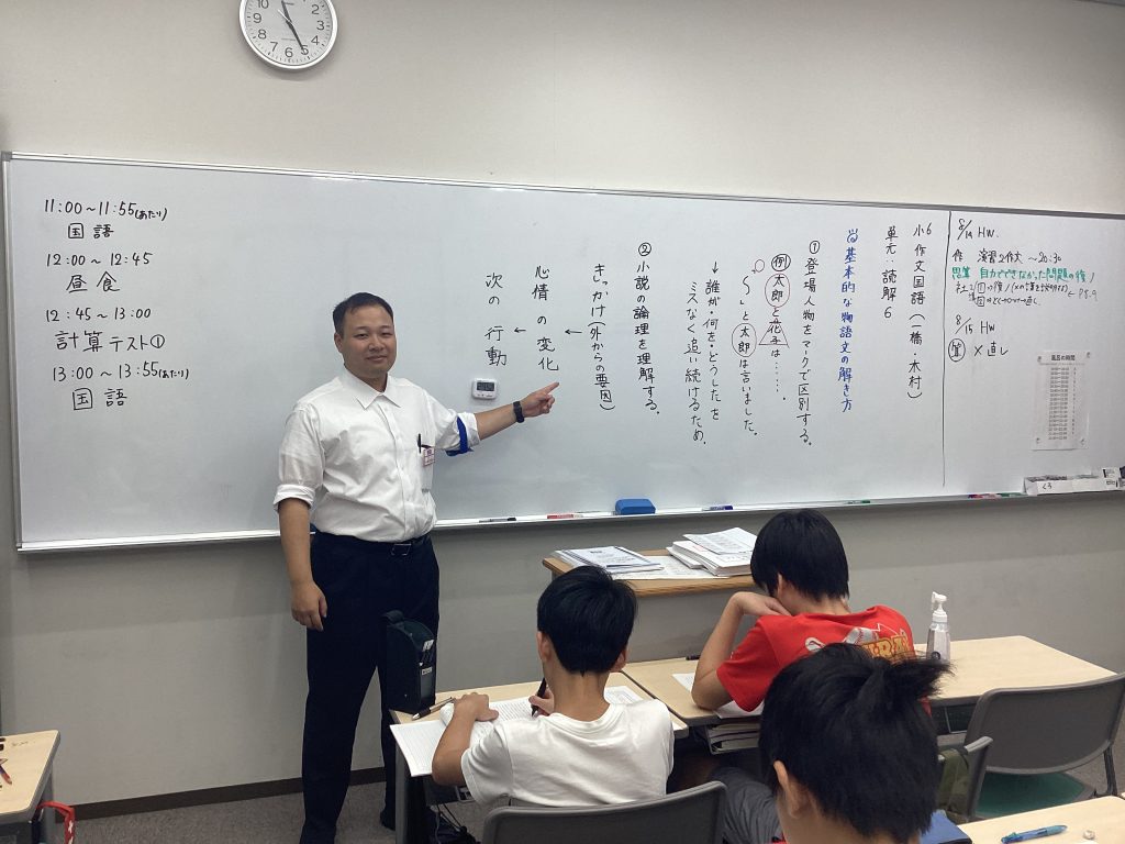 【ena一橋学園】夏期必勝合宿に行ってきました