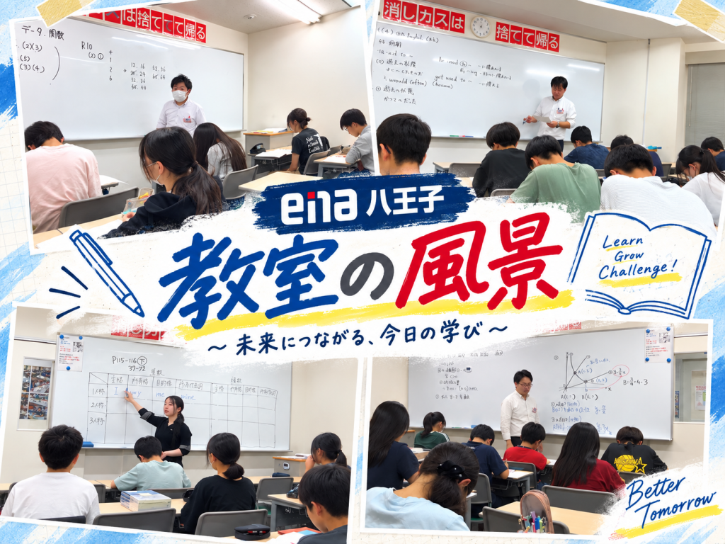 夢を叶えるために！
