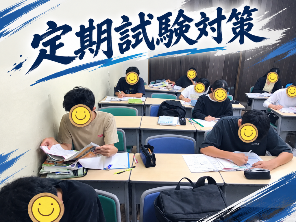 9.12　日曜開校のお知らせ