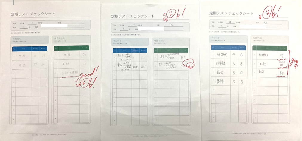 【ena一橋学園】後期始動！中学生は定期テスト対策だ！