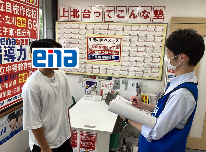 日曜開校第２弾！～１日の流れのご紹介！～