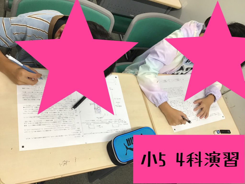 本科授業再開