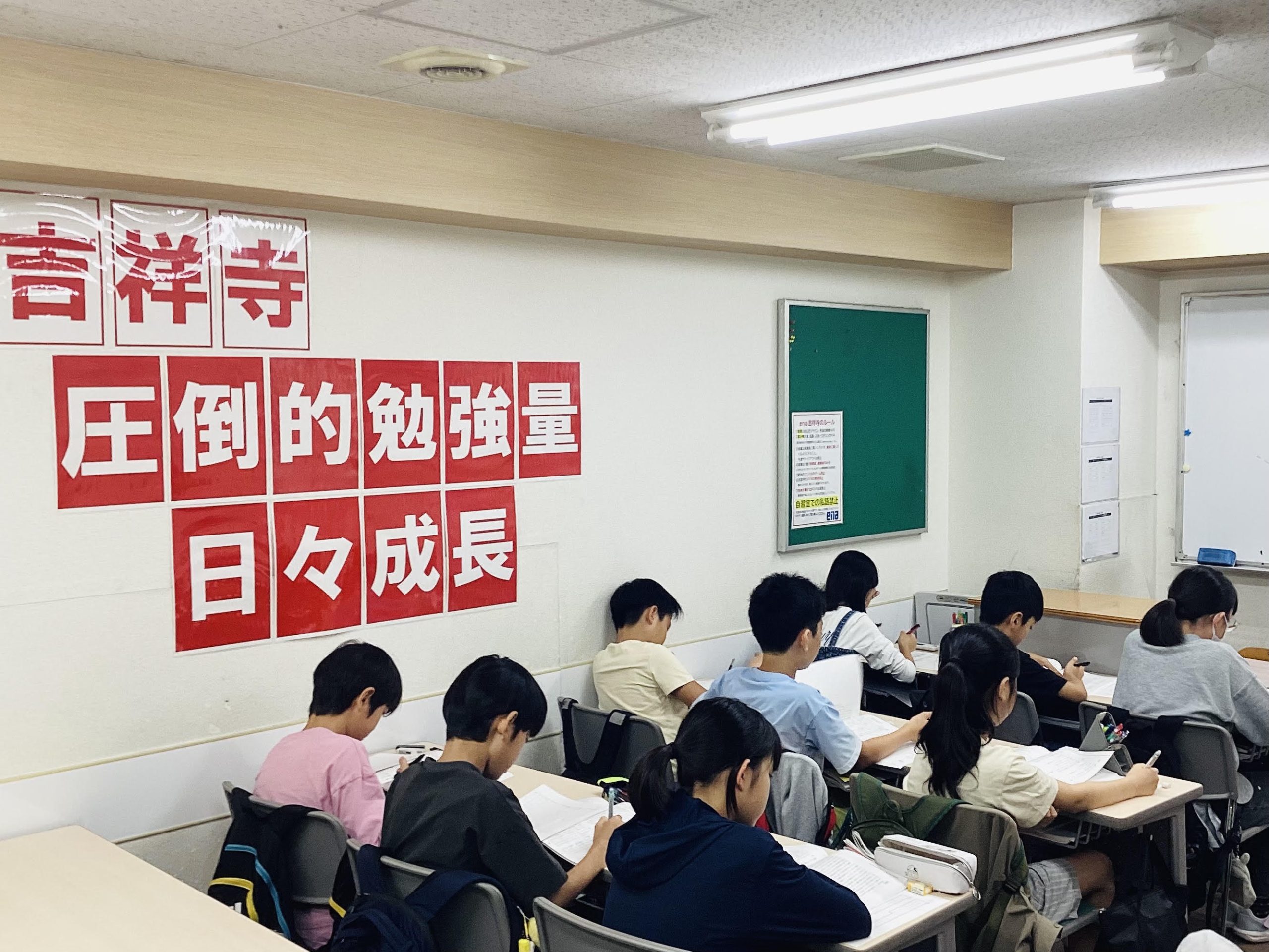 【ena吉祥寺】第３回　小６・過去問演習