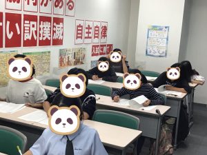9月学判