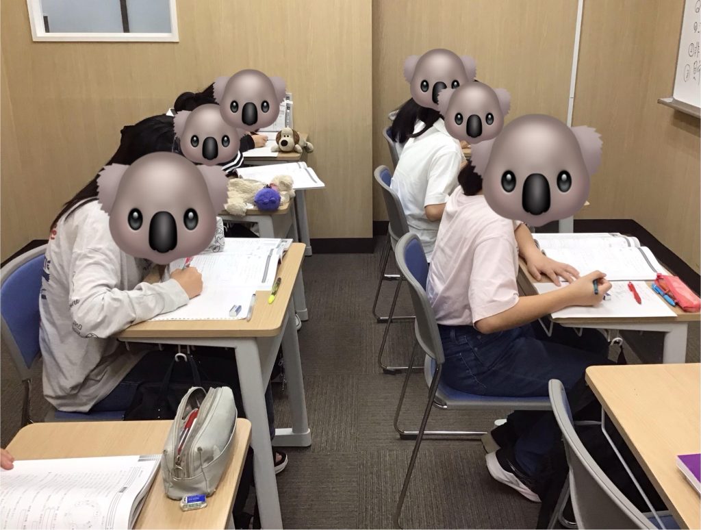 中３理社
