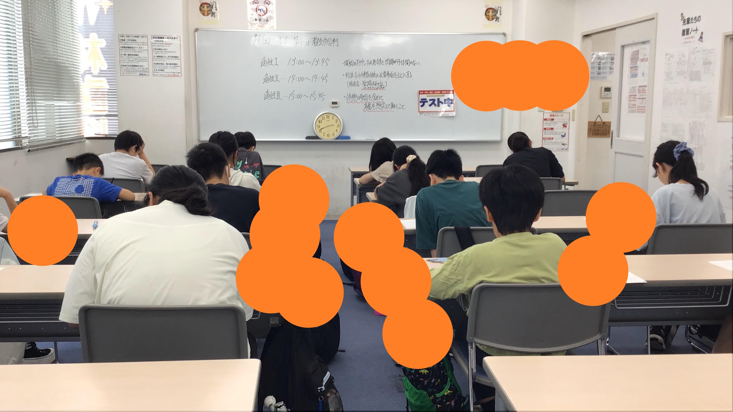 【ena聖蹟桜ヶ丘より】都立中合判