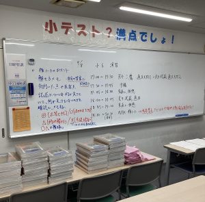 過去問を解く