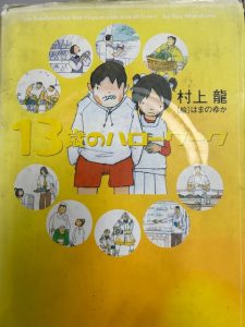 ★★ena玉川上水　巨星墜つ★★