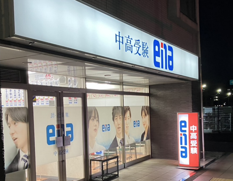 10月末の校舎の様子