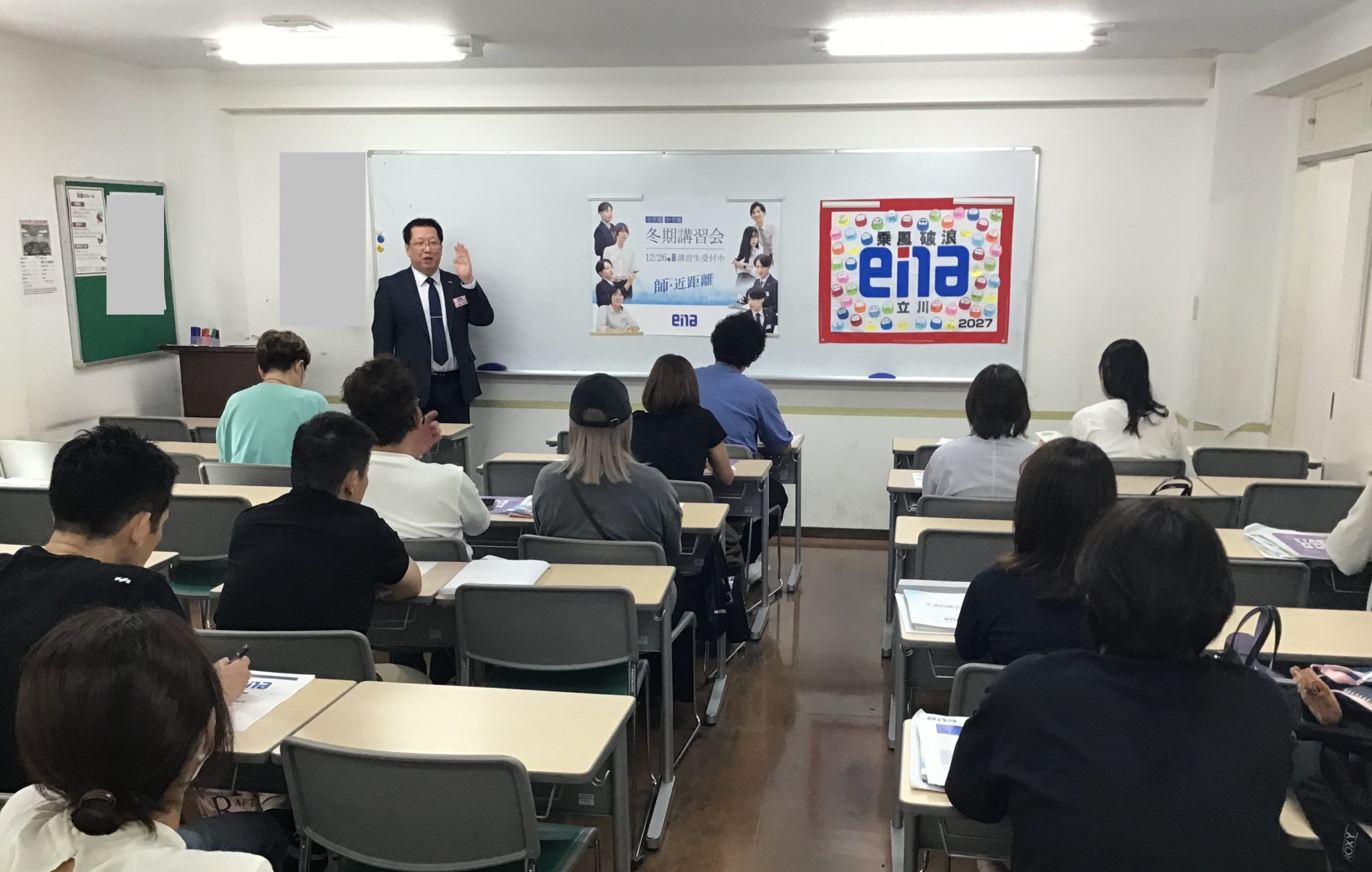 【ena立川】後期保護者会を実施しました。