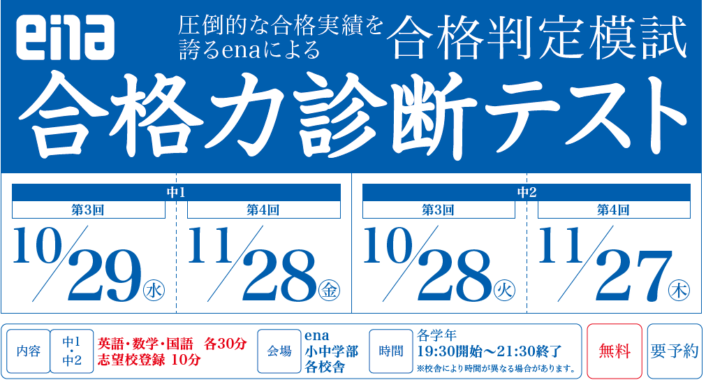 ごうしん