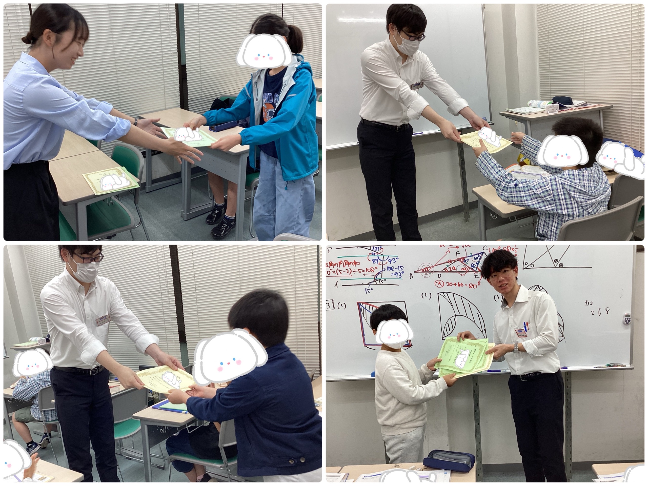 ～学習計画をたてる。～