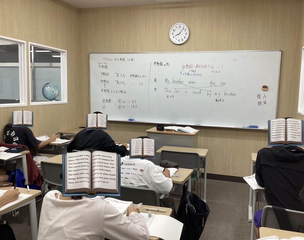 中２英語　受動態のキモ
