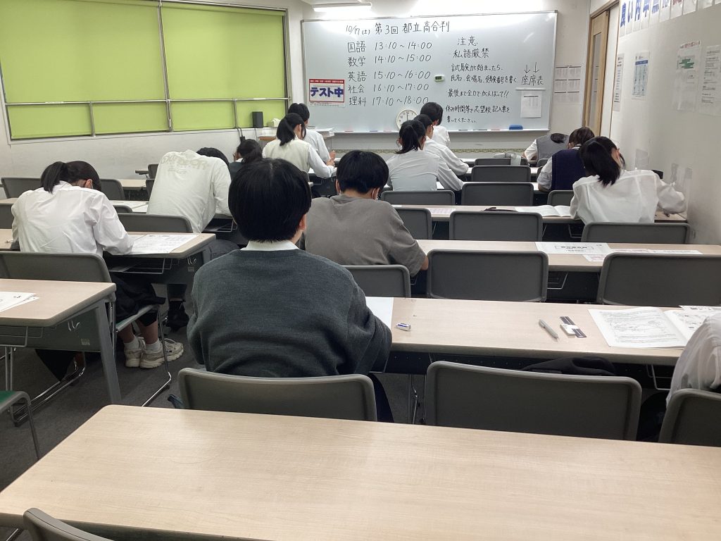せんがわ通信。1023～都立高合判～