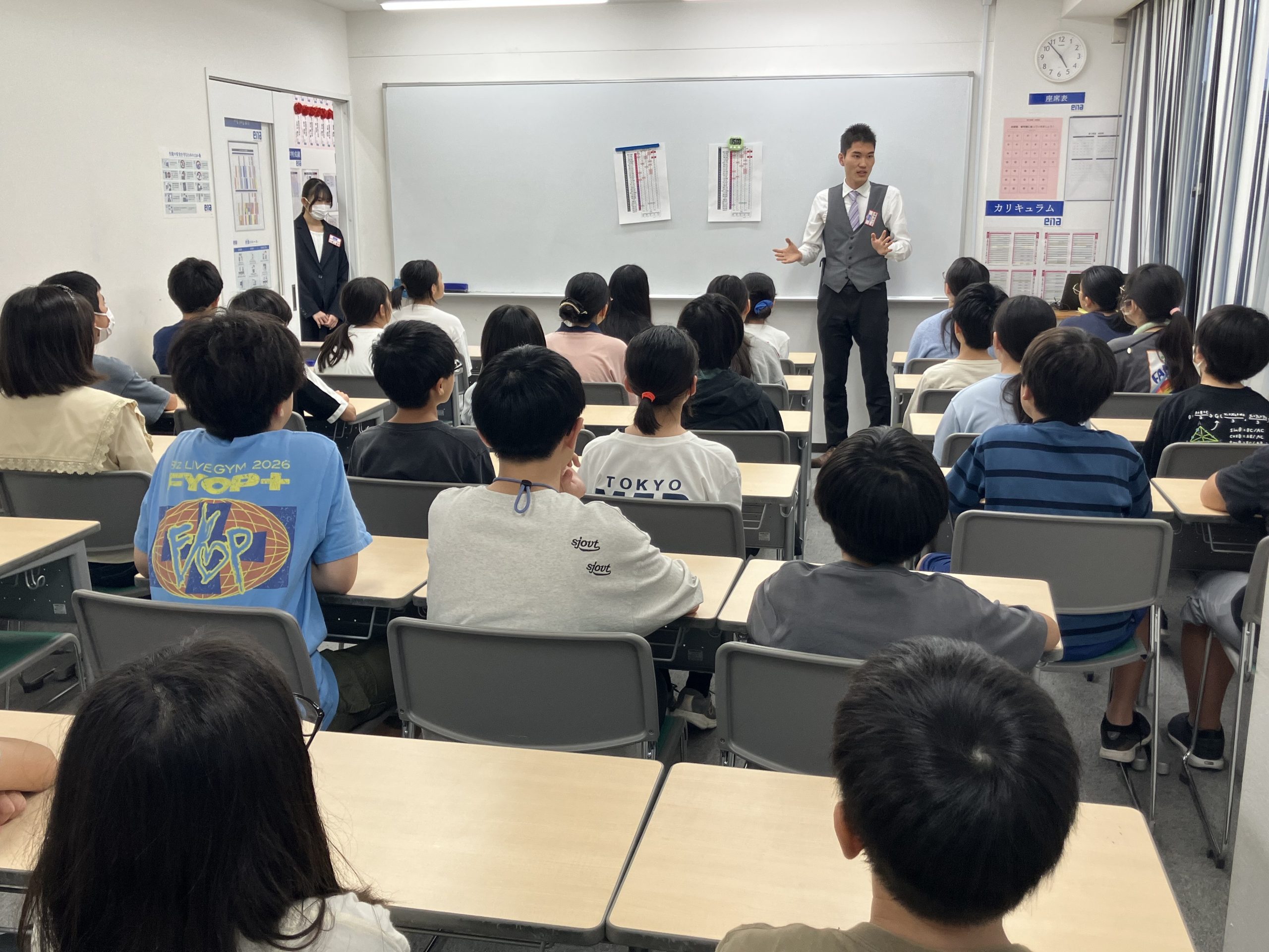 ena三鷹 | 公式・進学塾のena｜中学・高校受験を中心に大学受験まで対応