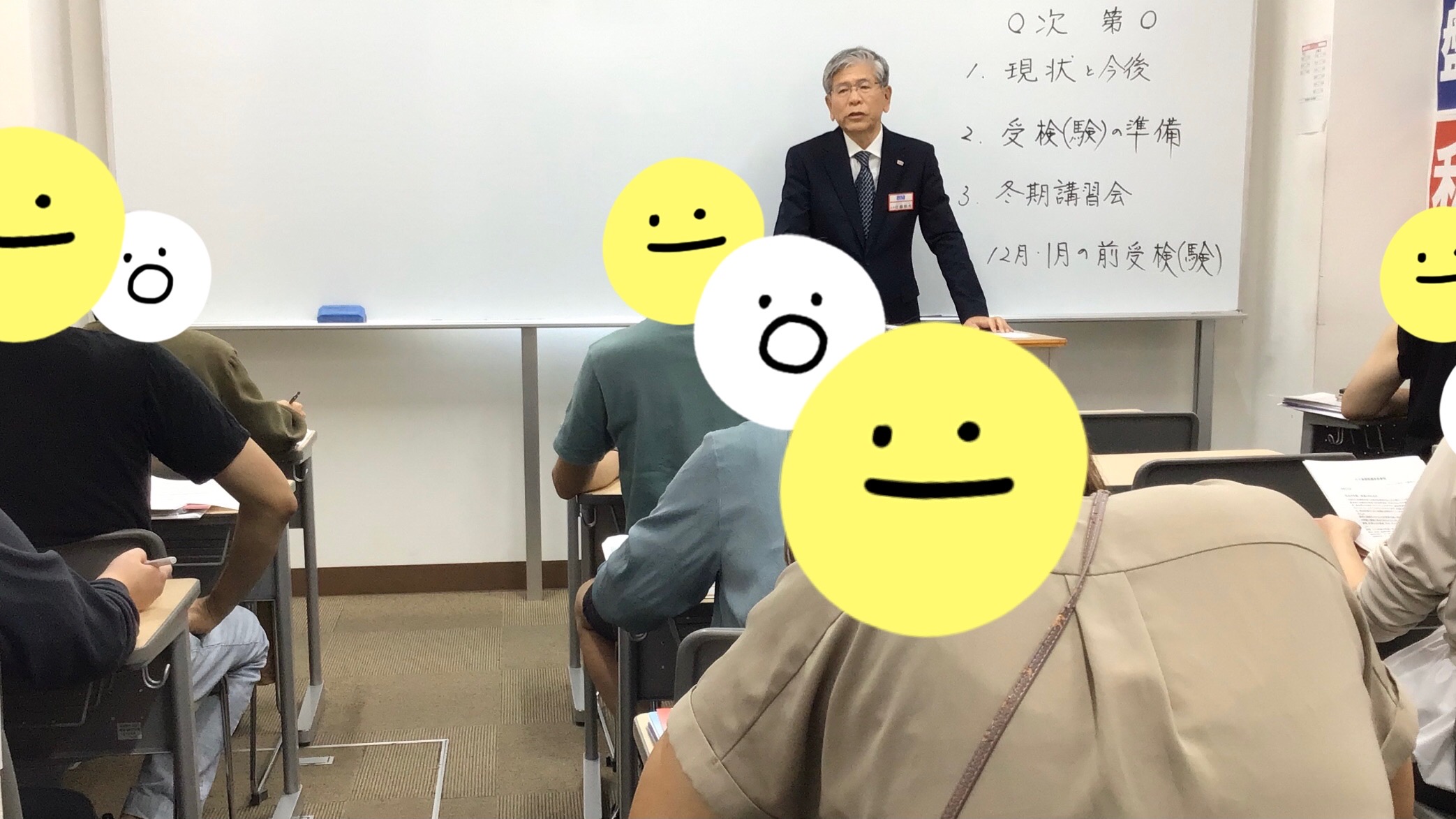 【ena久米川】10/10 保護者会へお越しいただきありがとうございました
