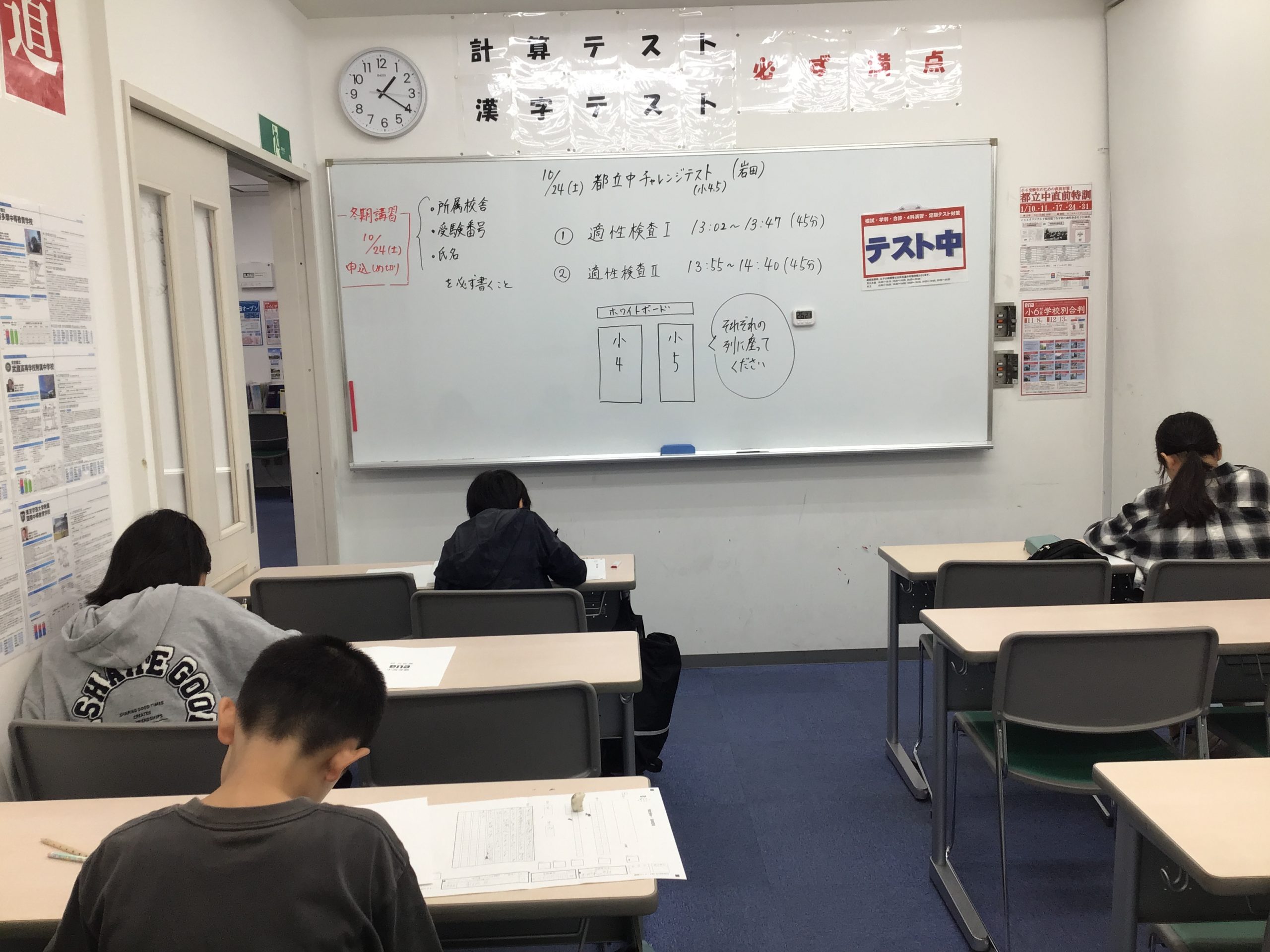 【ena東伏見】初陣