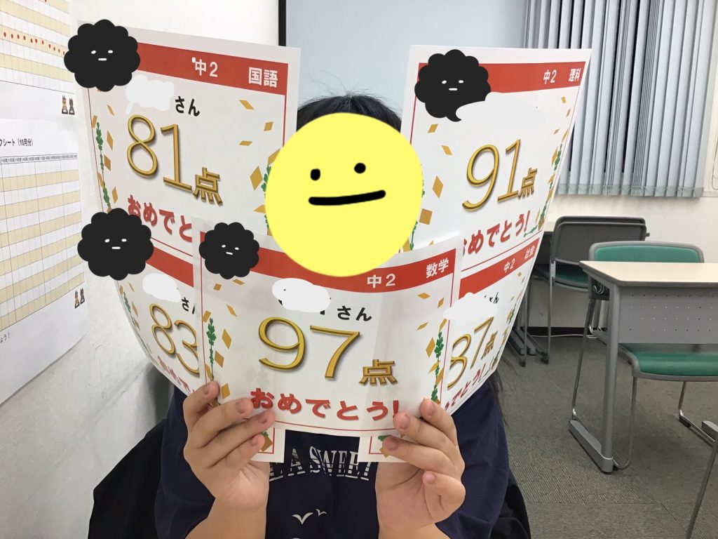 10月14日　頑張りがすごすぎる中学生②