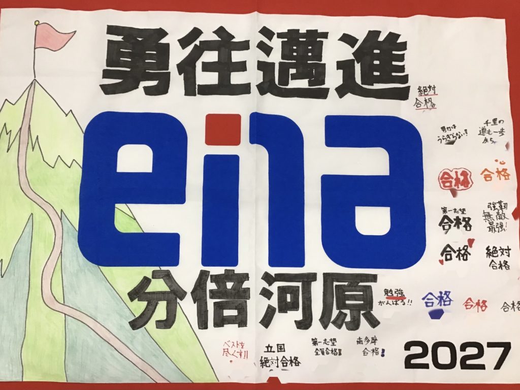 後期保護者会！
