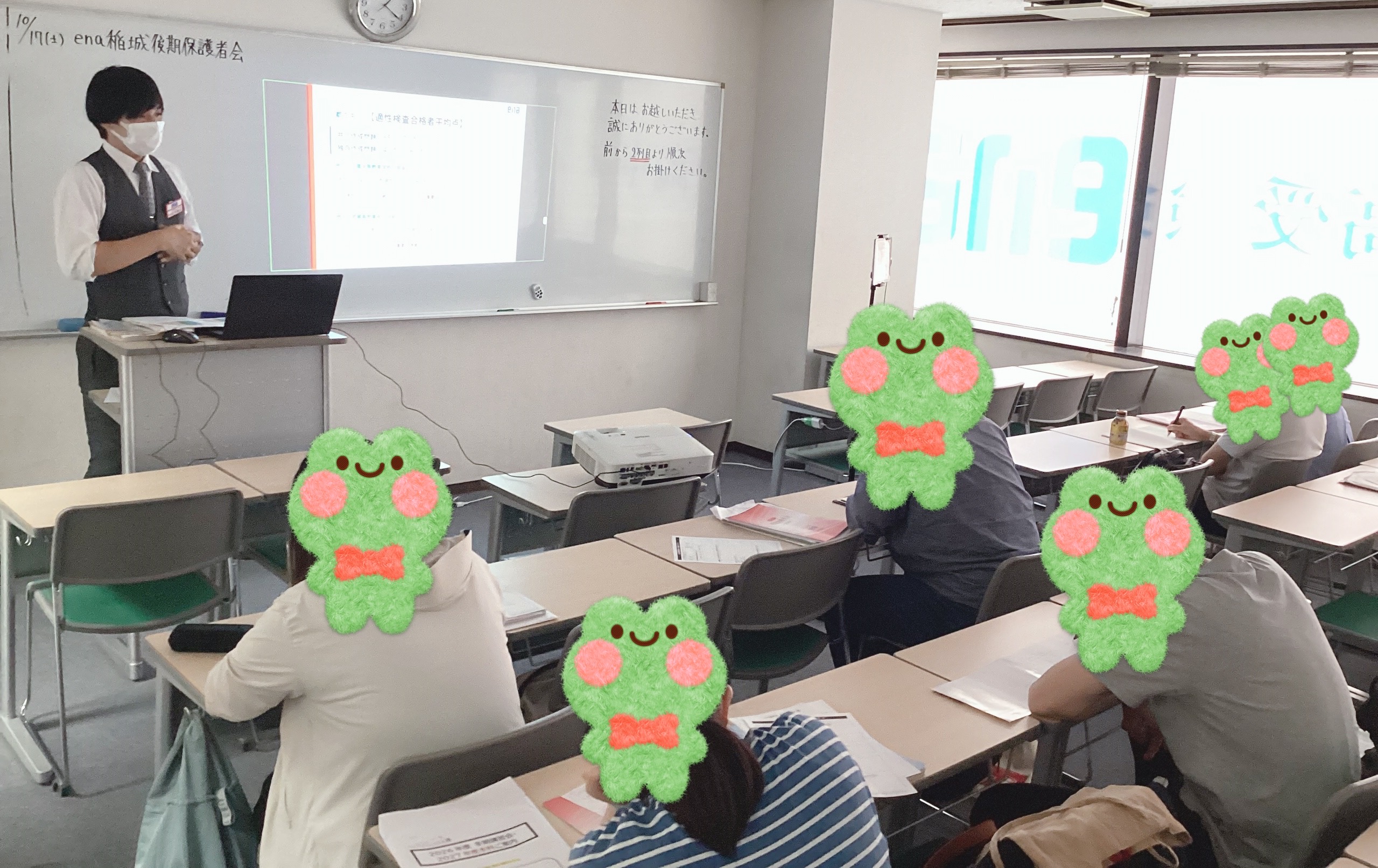 ～後期保護者会を実施いたしました！～