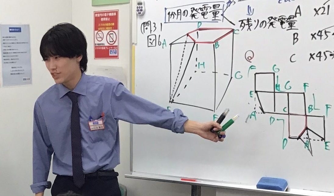 ～場数を踏む適性検査対策～