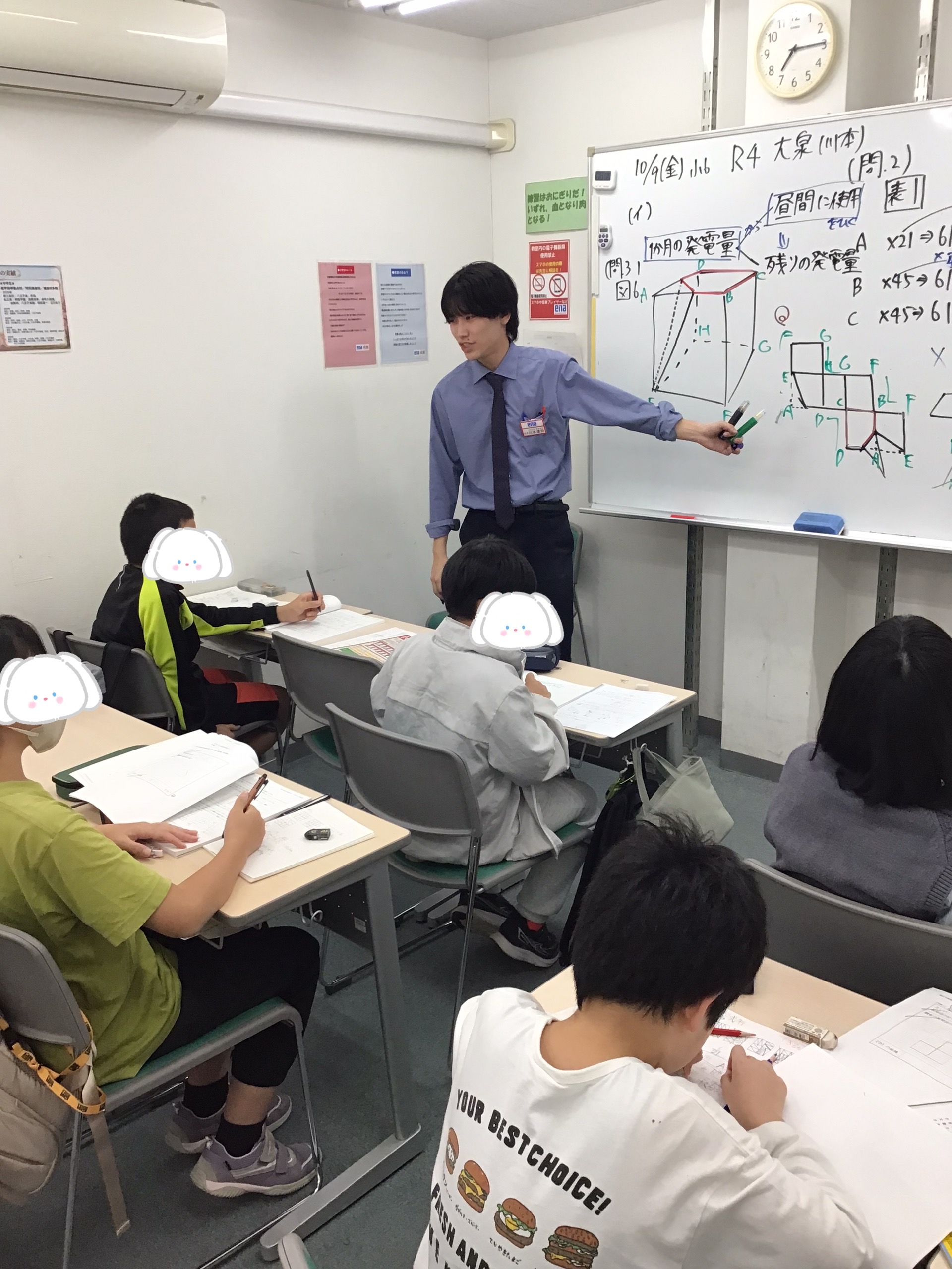 場数を踏む適性検査対策～ | 公式・進学塾のena｜中学・高校受験を中心