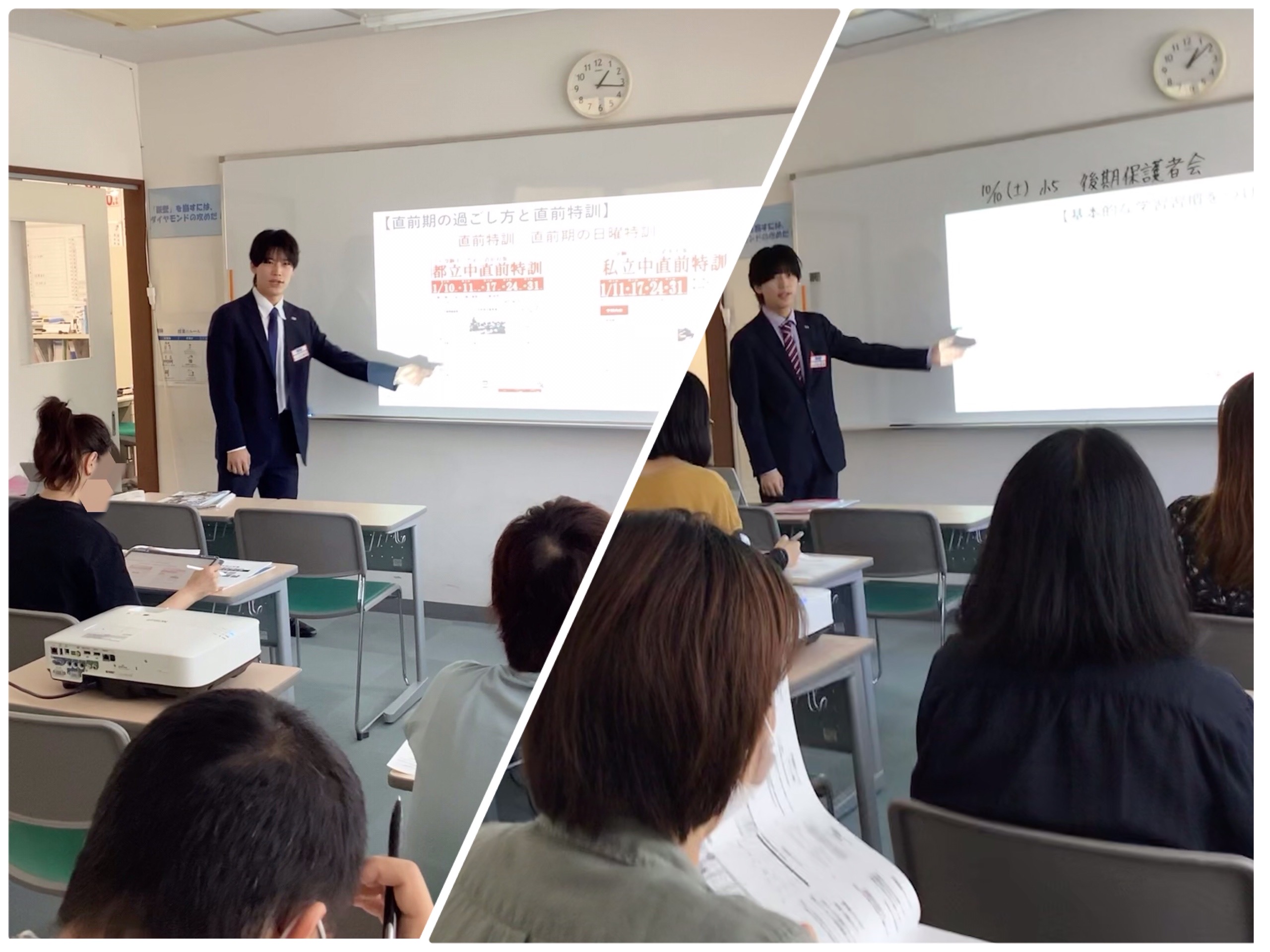 ～保護者会実施！冬期講習について～