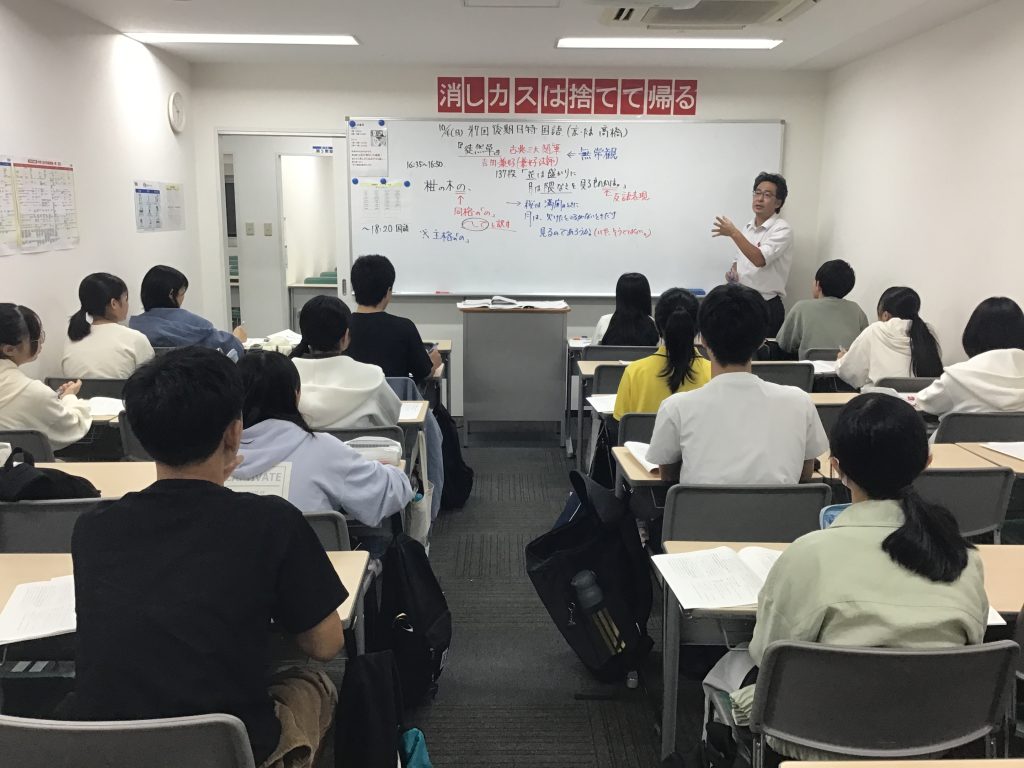 2027年度入試～時事問題対策・第10回