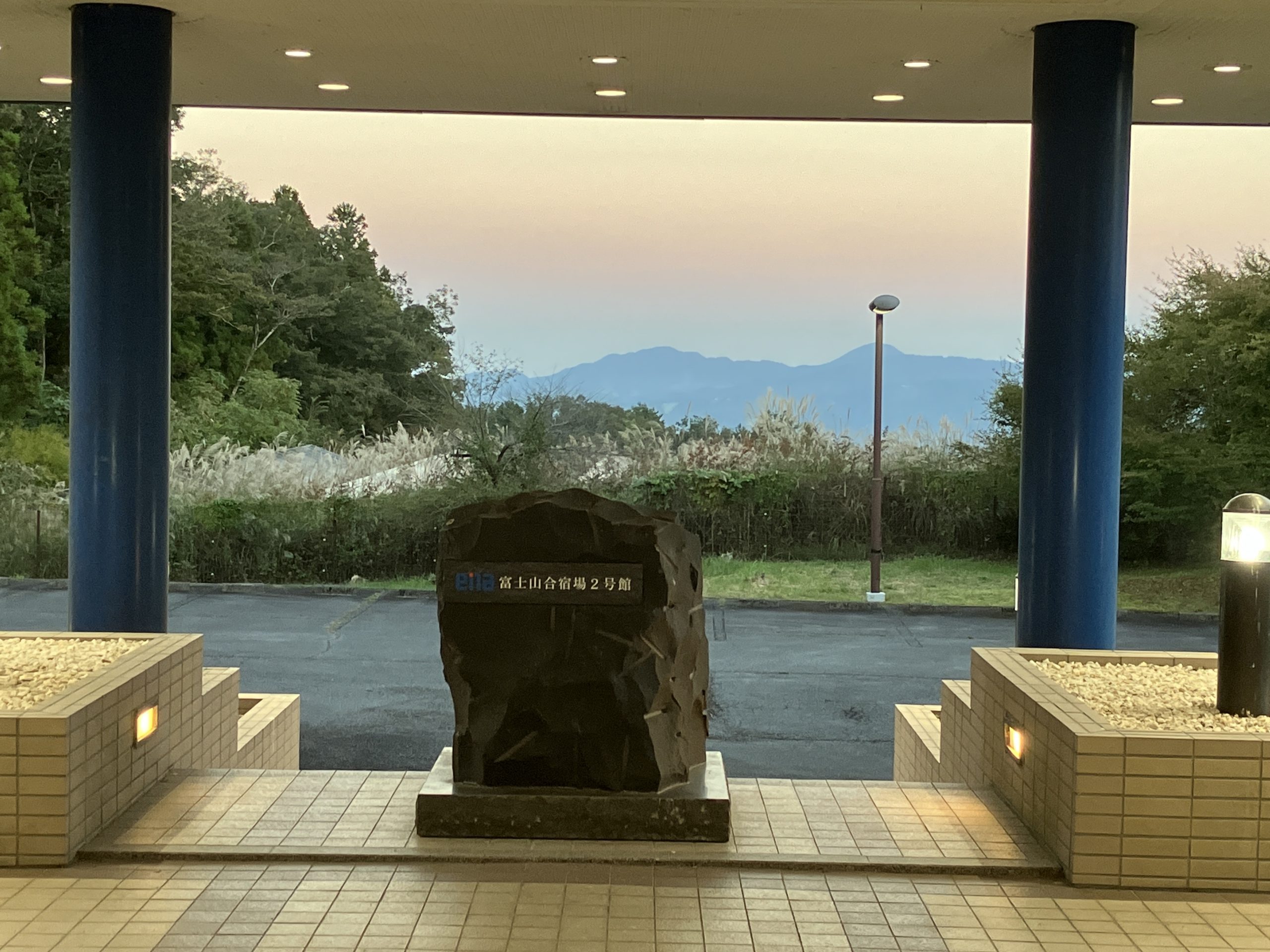 合宿レポート①