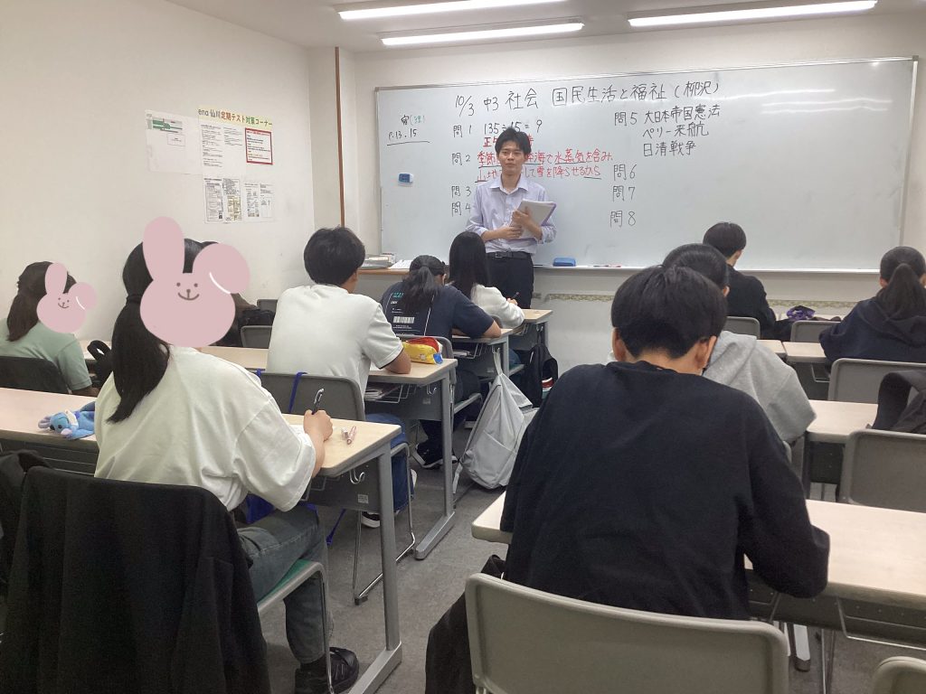 せんがわ通信。1010～登場！～