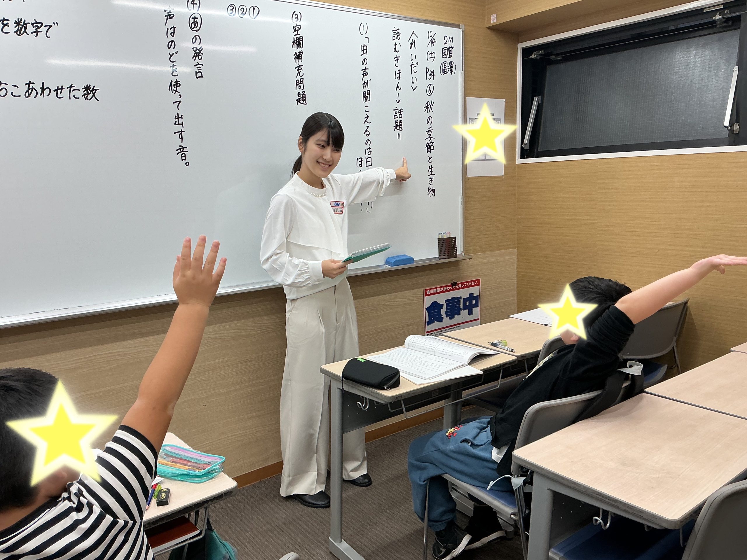誰よりも勉強する！