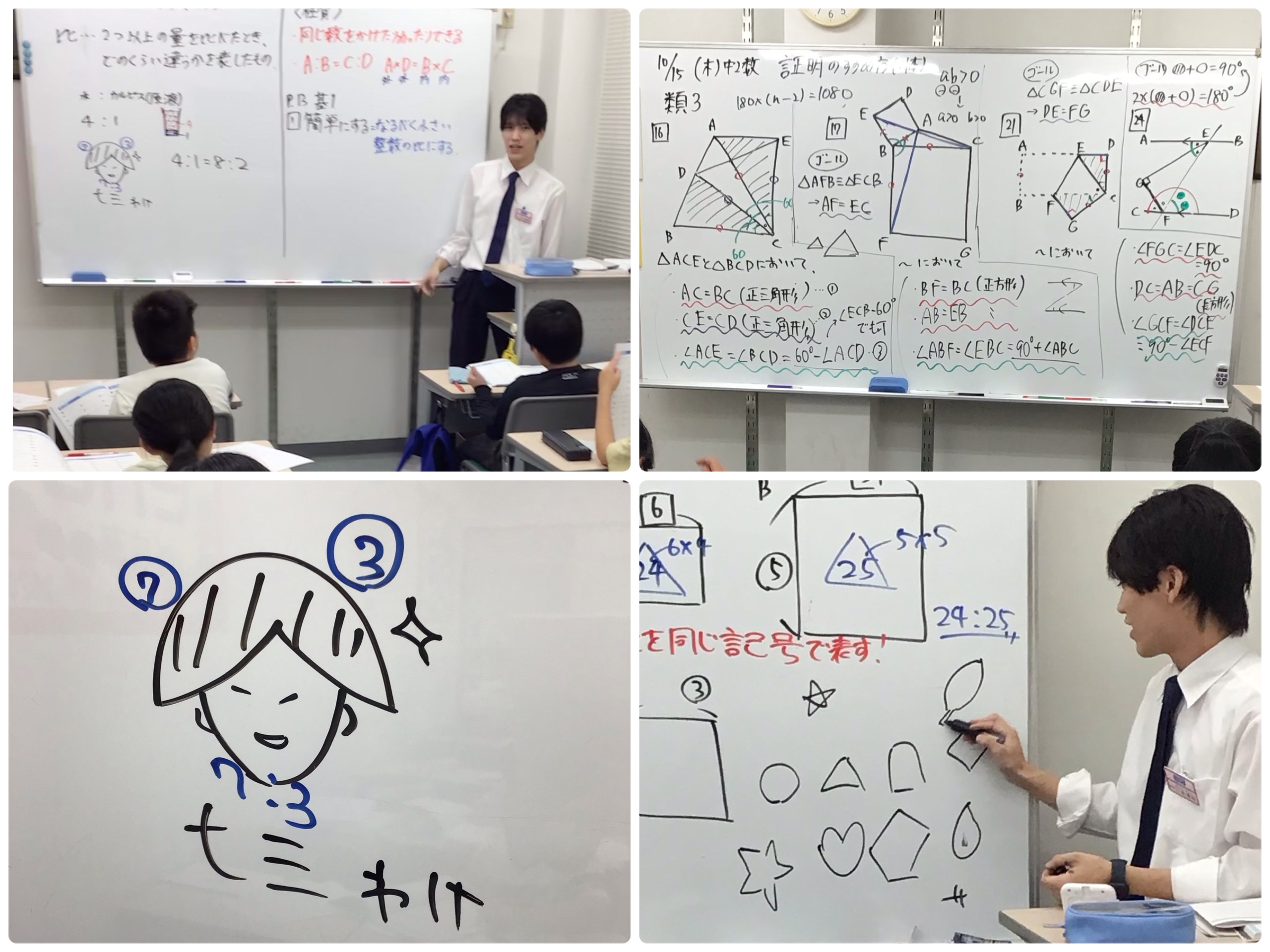 ～全受験生のお助けアイテム～