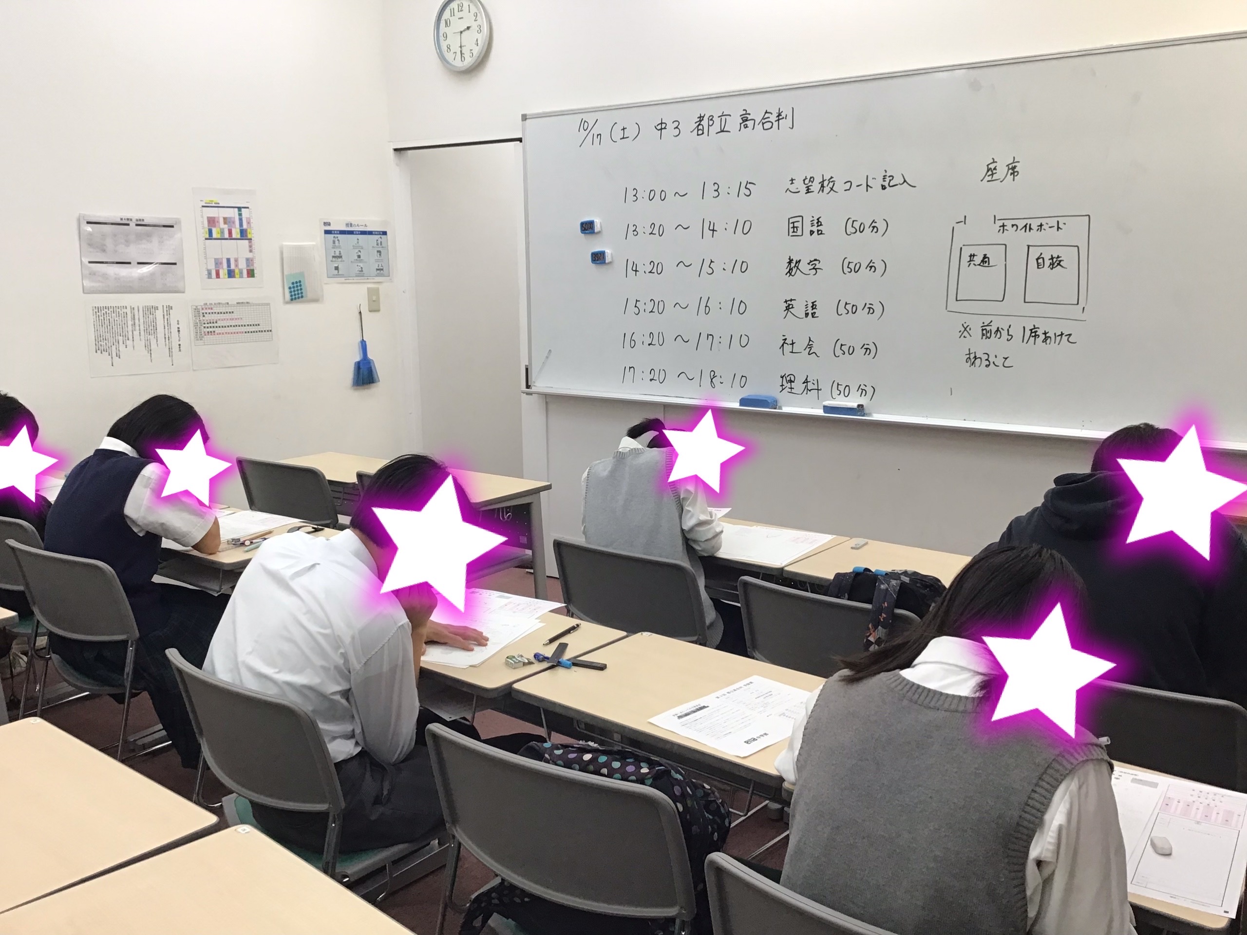花小金井　秋のテスト祭り！