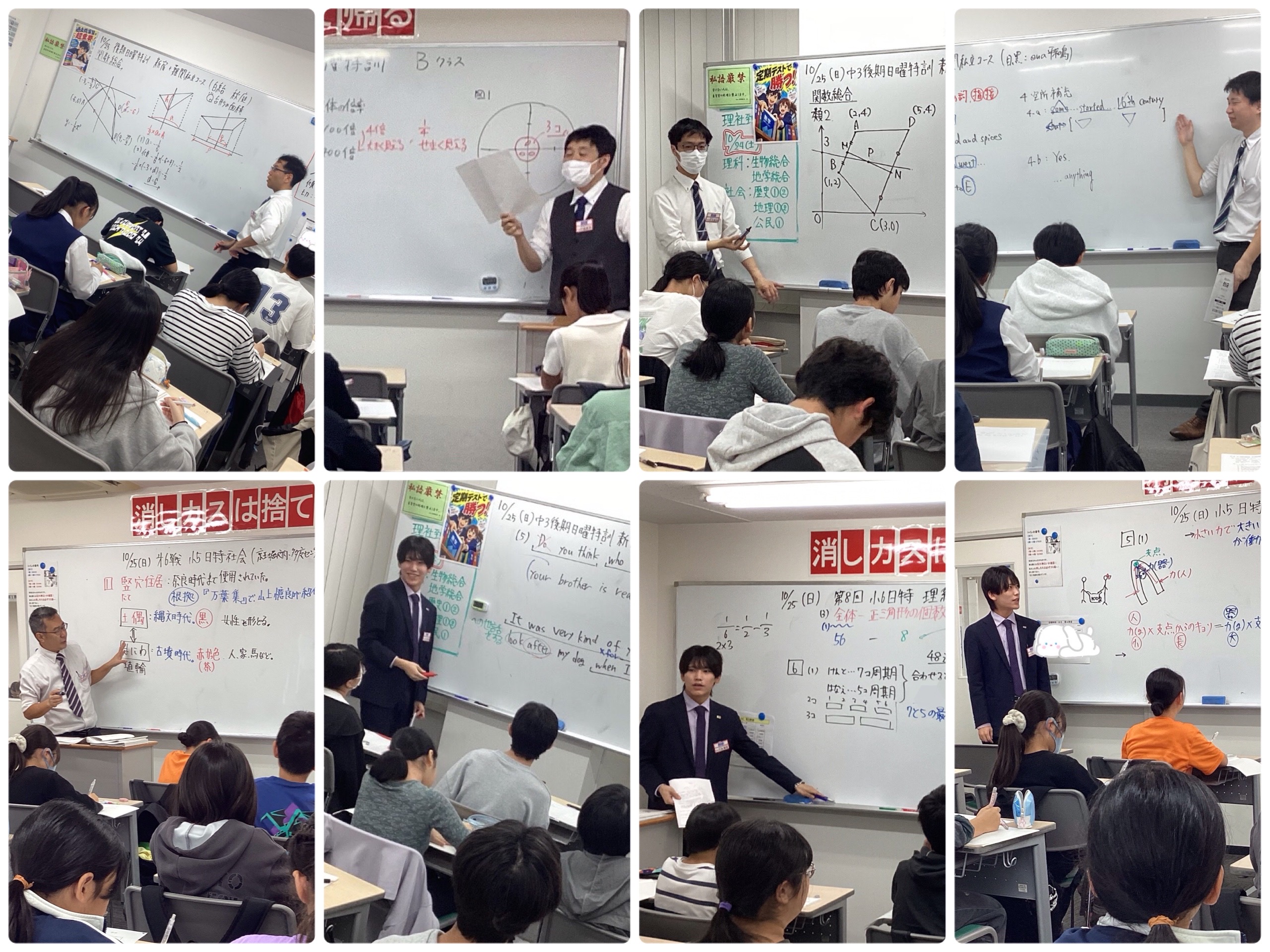 ～3種の受験生を見た1日。～