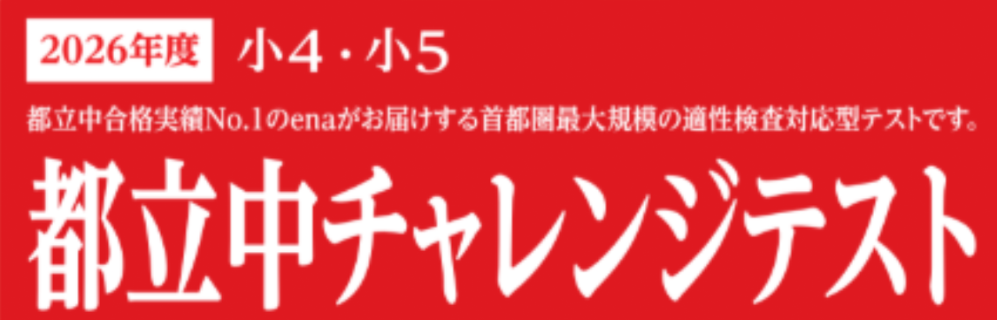 みたか通信vol.83　今、頑張ることが大切