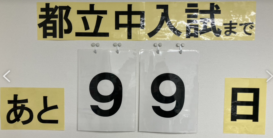 みたか通信vol.84　卒業生がきたぞ！
