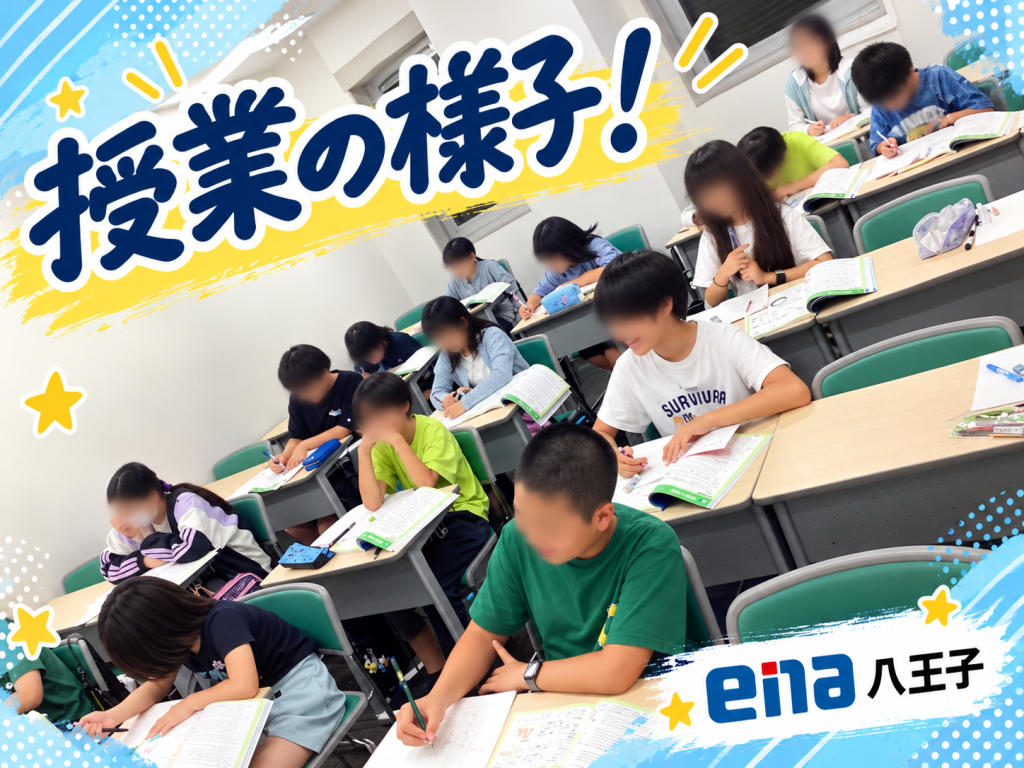 本気の後期、始動！