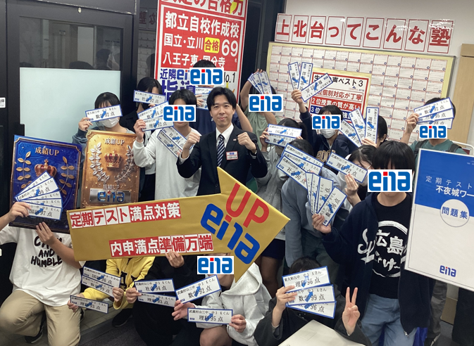 ２学期中間テスト結果報告！