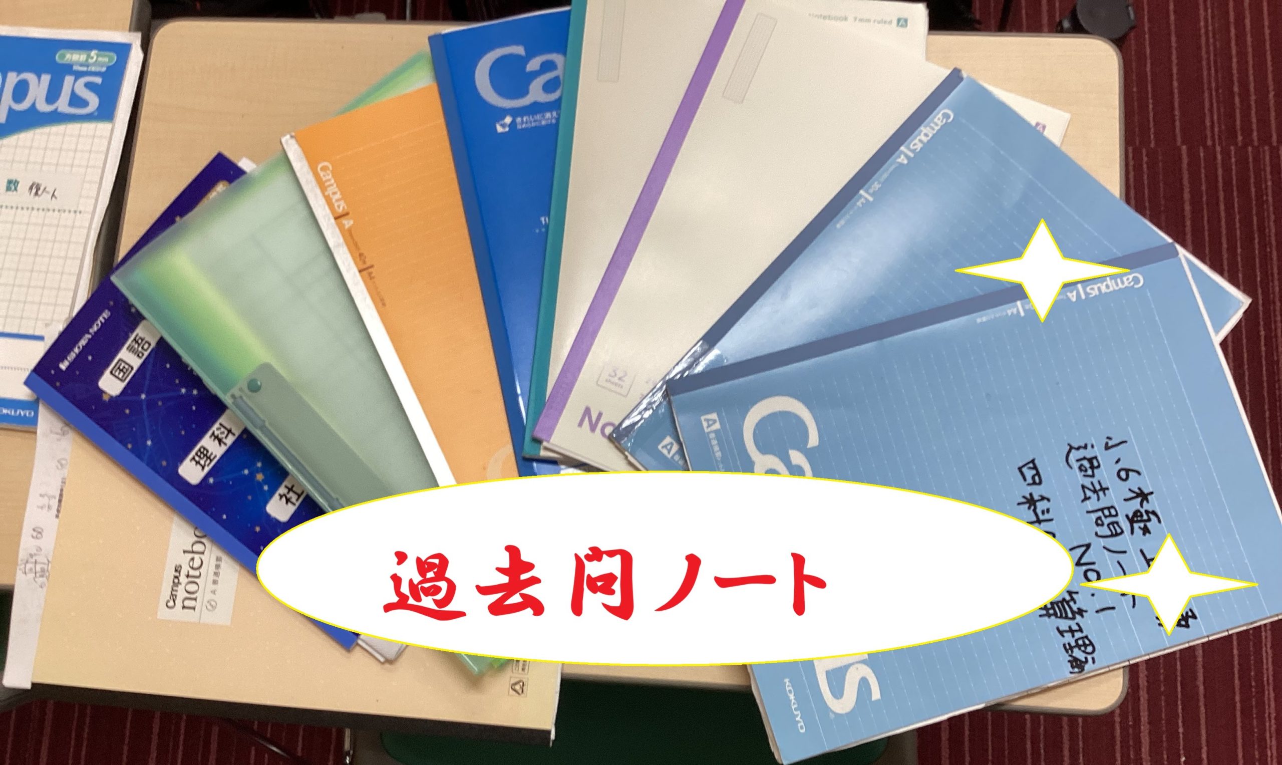【KUNI×BLOG】No.060♦あと１０５日
