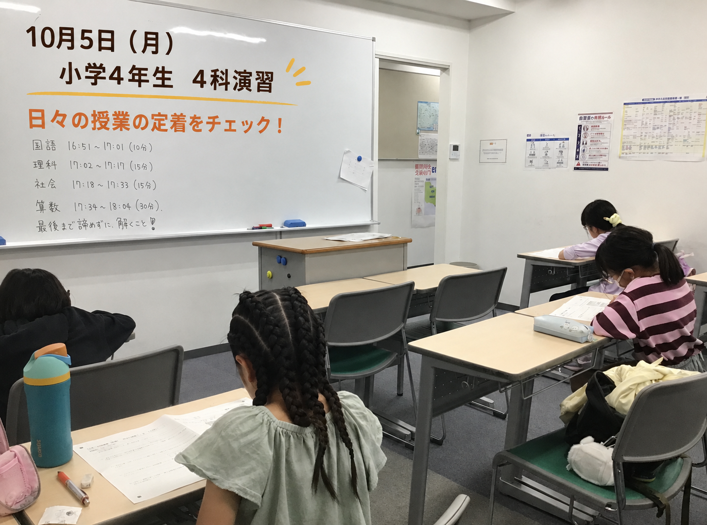 にしはち後期⑤　次なる受験生！