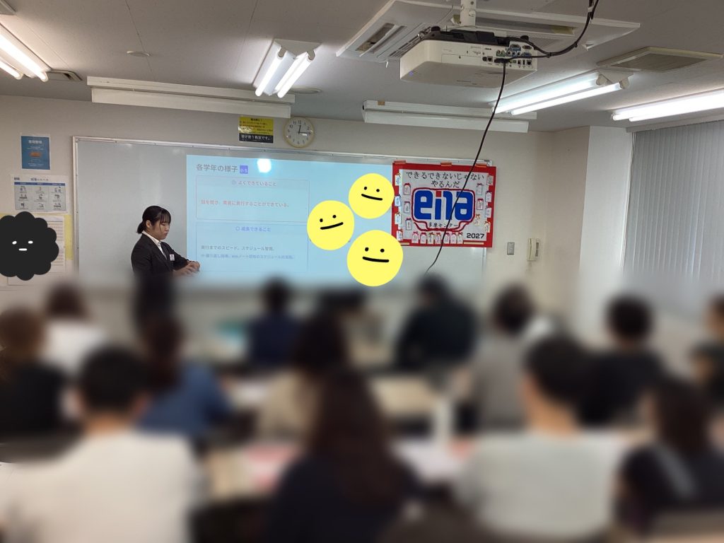 10月10日　保護者会来校ありがとうございました