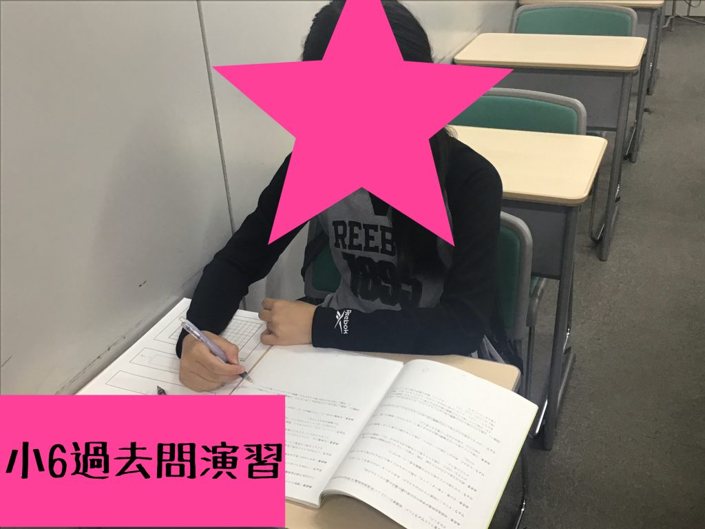 演習・演習・演習