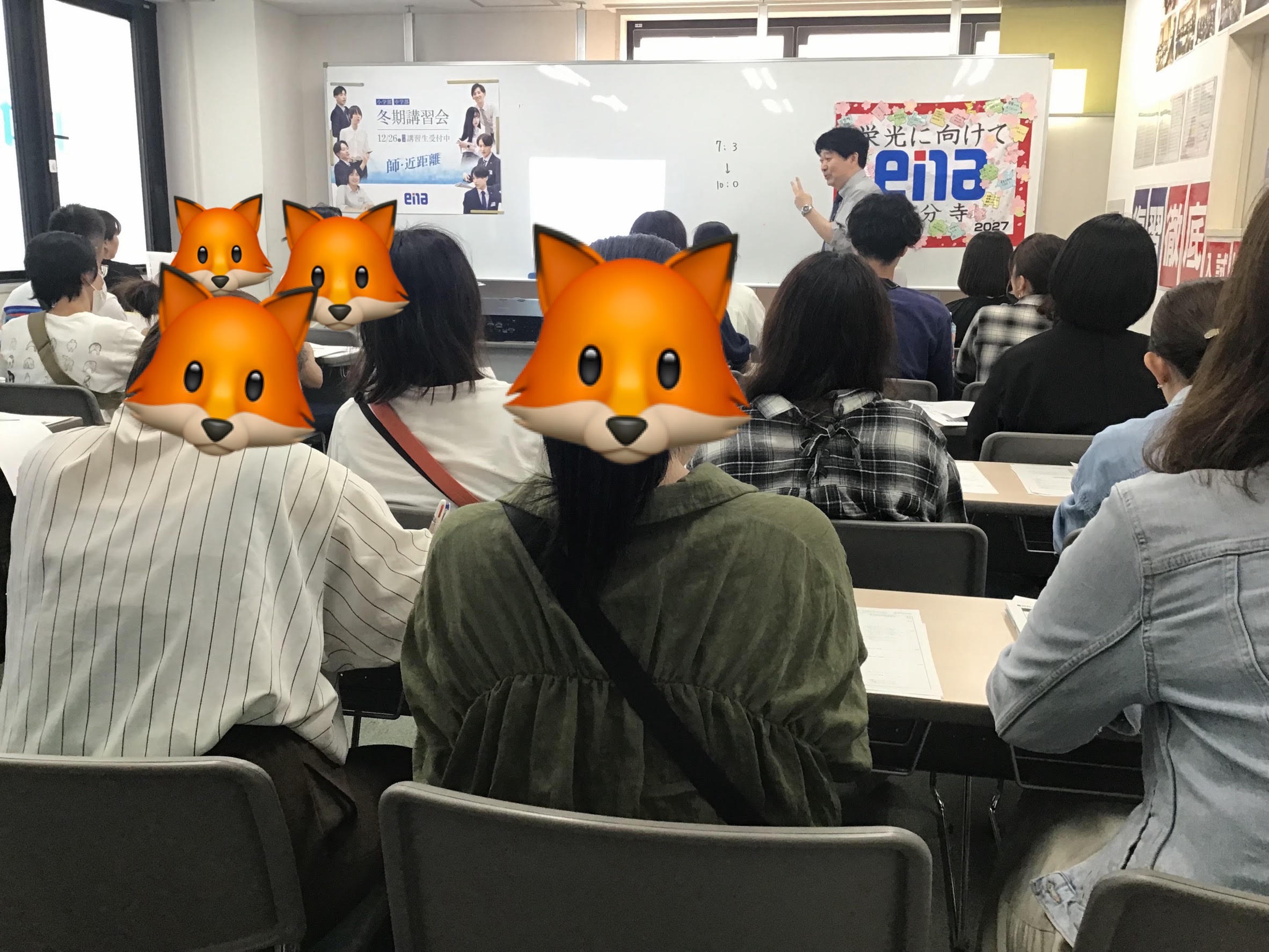 後期保護者会　　ena国分寺