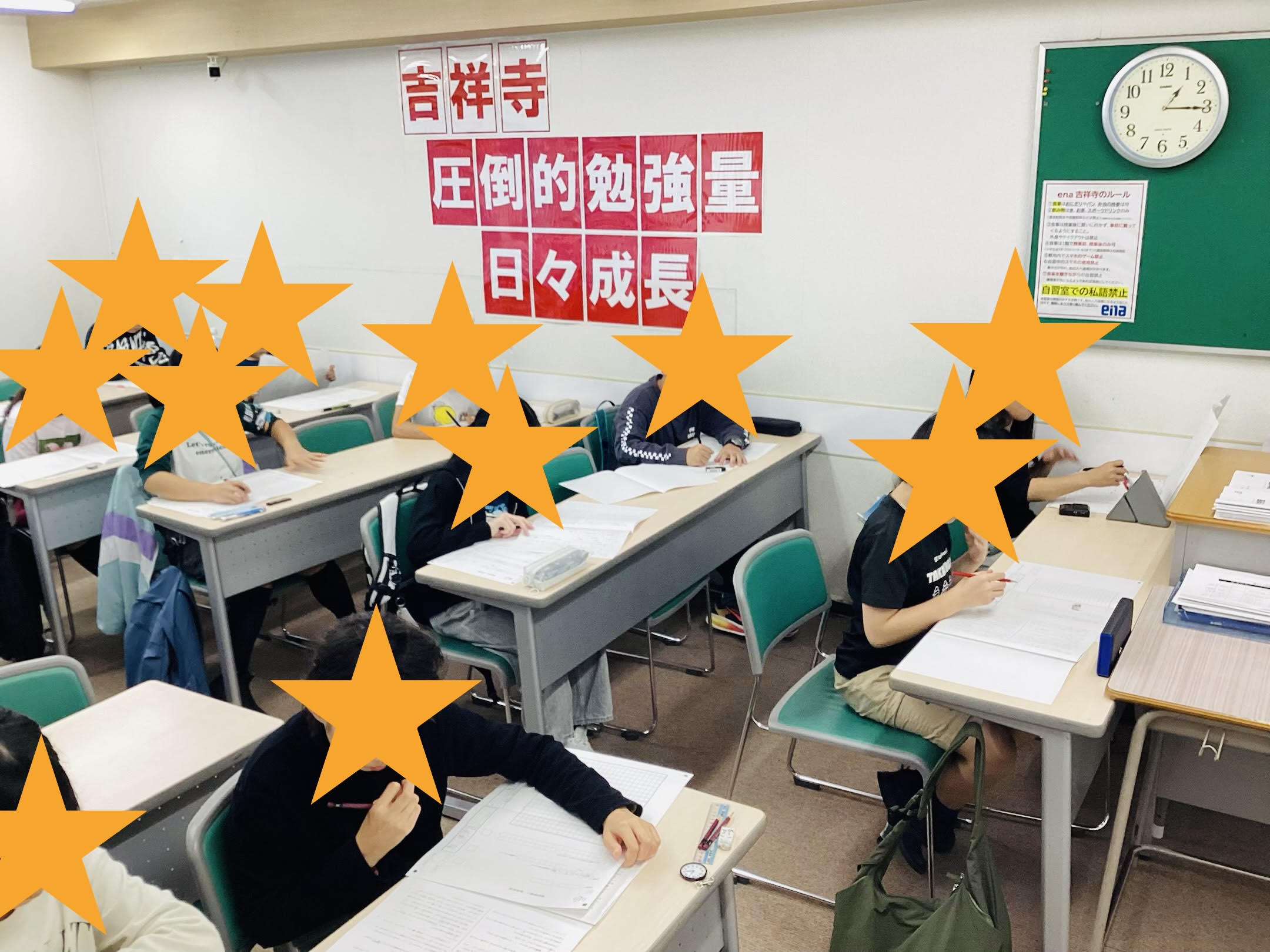 【ena吉祥寺】都立中チャレンジテスト