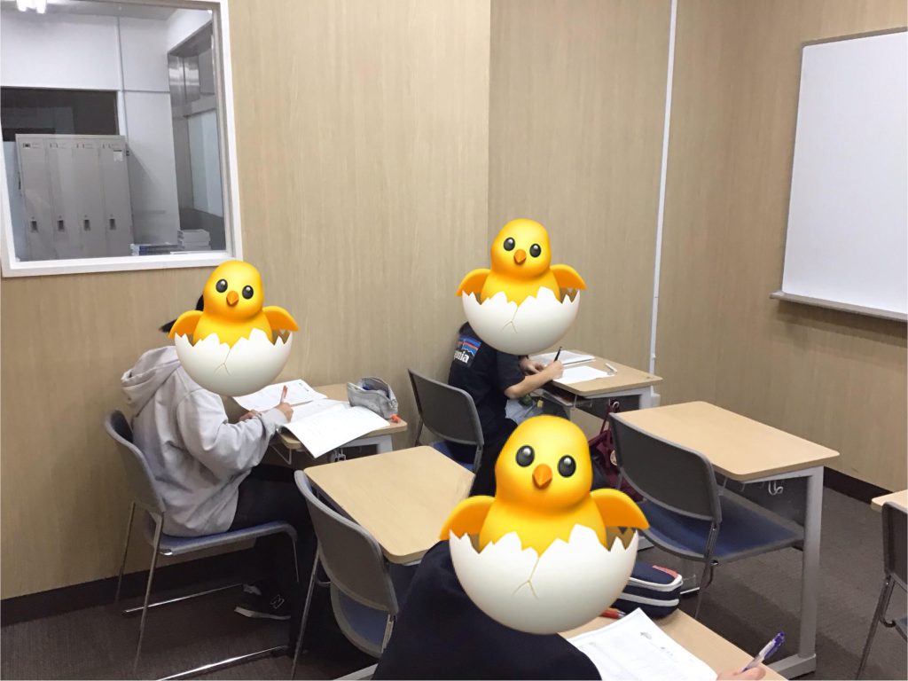 ～都立高合判を終えて～