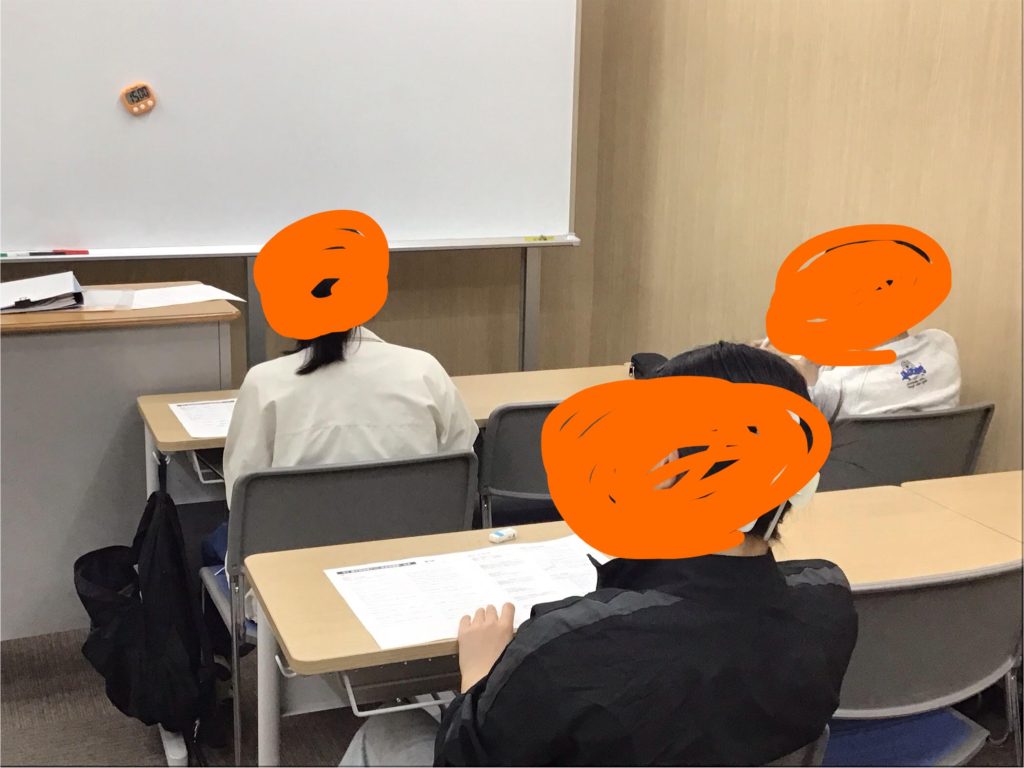 理科社会・到達度テスト